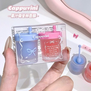 奶茶杯固体唇膜水润双唇日夜滋润提亮唇色水润饱满素颜女学生唇膏