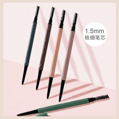 批 发Maxfine极细眉笔女超细防水汗自然持久不脱色棕色正品