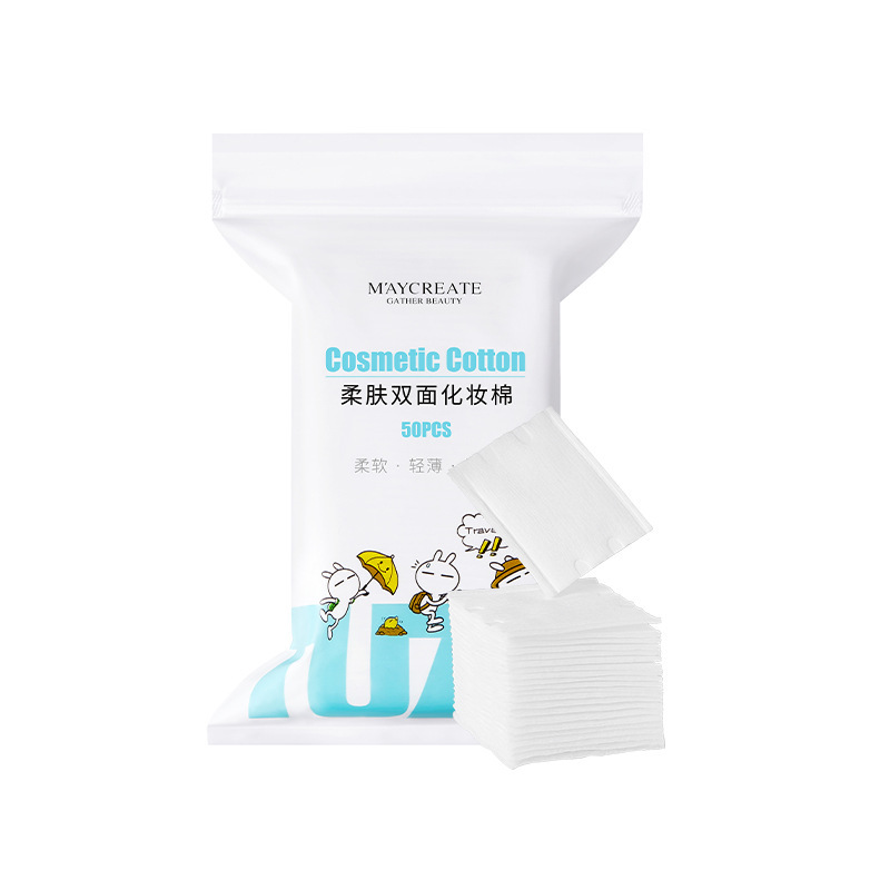 健美创研湿敷棉化妆卸妆棉片敷脸专用可拉伸脸部天丝薄款湿敷纸巾
