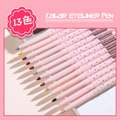 珠光白闪闪卧蚕笔无辜纯欲眼妆 细闪蜜桃色眼线笔放大双眼学生