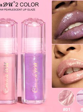 CmaaDU 2色钻石唇蜜细闪水光镜面显色显白嘟嘟唇釉滋润跨境款彩妆