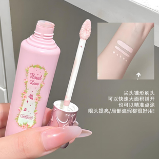 嘭嘭面中之神！提亮遮瑕液防水汗粉色面中膨胀遮痘印泪沟小雪珍珠