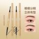 麦欧丽小金条小金筷杆美丽气质极细双头眉笔立体持色不易晕染批发