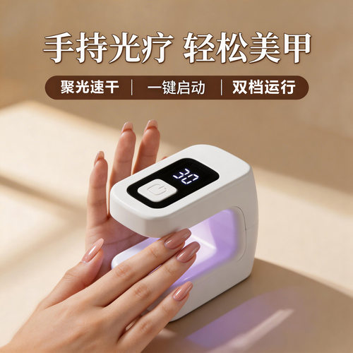 新款小方糖美甲灯光疗机速干led照灯不黑手迷你便携指甲甲片烤灯