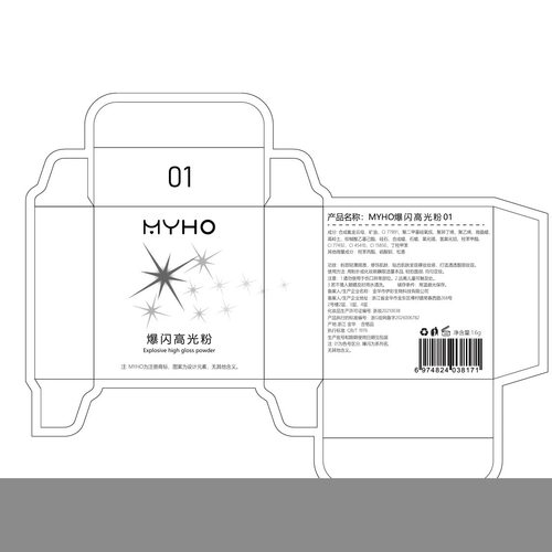 MYHO爆闪高光粉清透细腻氛围感珠光细闪腮红多用一体高光眼影盘