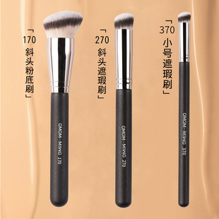 圆头270遮瑕刷网红款 眼线 170粉底刷不吃粉新手软毛化妆刷l绮推荐