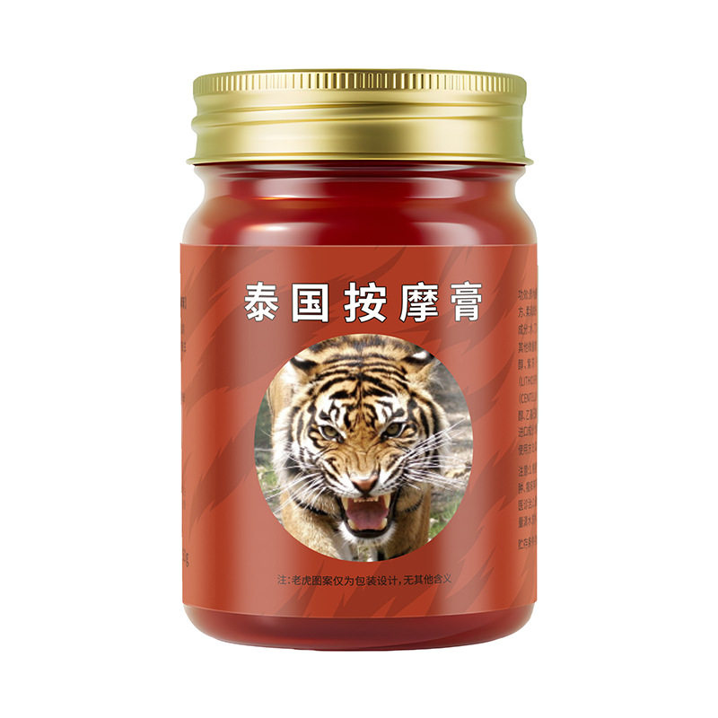 吟美泰国老虎膏清凉舒爽温和舒缓四季可用老虎膏按摩膏跨境关节