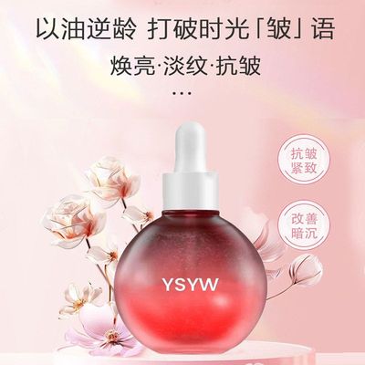 韦雪同款愈感水光气泡精华油以油养肤去黄提亮改善暗黄米加正品