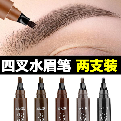 苏安可水眉笔原生四头分叉野生眉仿真持久防水防汗自然生动不脱色
