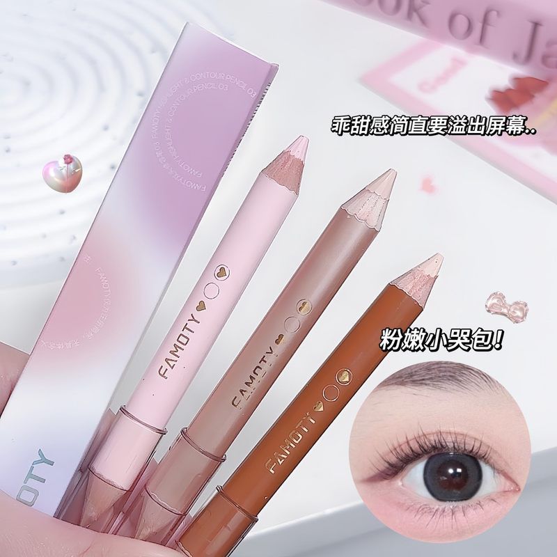 双头高光修容笔提亮肤色卧蚕鼻影侧影三合一新手易上色平价修容棒
