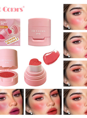 Fit Color6色爱心气垫印章腮红丝绒水润胭脂眼影液体腮红跨境彩妆