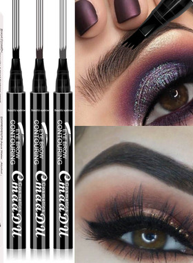 CmaaDu 4头眉笔四叉眉笔四叉液体仿真眉笔四分叉水眉笔跨境美彩妆