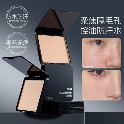 柔焦粉饼粉质细腻控油持久防水防汗不脱妆干皮定妆补妆散粉蜜粉饼