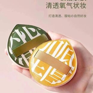 加大号粉扑粉底液专用化妆超软不吃粉干湿两用气垫收纳盒上妆手指