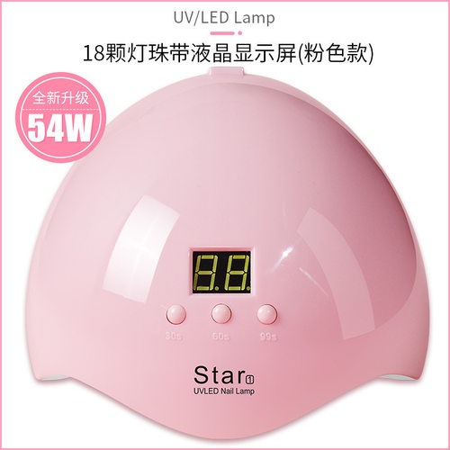 跨境36W智能感应美甲灯LED/UV光疗灯 自动三档定时USB甲油胶烤灯