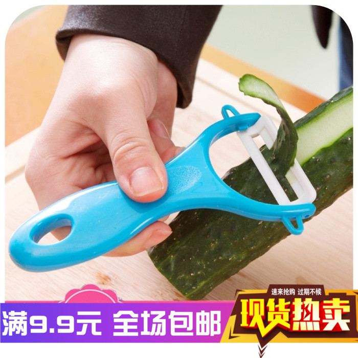 炫彩陶瓷削皮刀瓜果刀厨房水果削皮器刨刀去皮器不生锈瓜果刨H223|msdalam kategori dapur/memasak Appliances, memasak Appliances, alat, Buah-buahan dan sayur-sayuran parut/pisau buah-buahan - dari Buy2taobao.com untuk memberikan perkhidmatan ejen Taobao profesional membeli