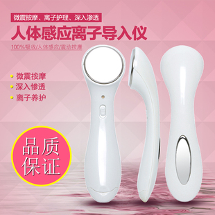 离子导入仪家用电动导出洁面仪脸部按摩器面部导出去黑头美容仪器