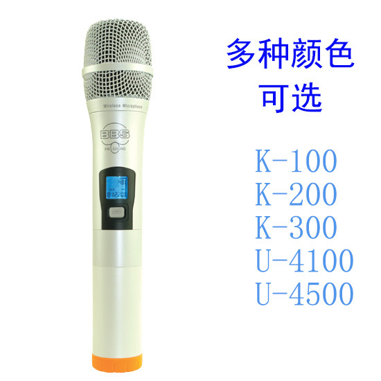 原装BBS K100 K200 K300 u4100 4500话筒外壳管体中段 麦克风配件|ruв категории видео электрических приборов, микрофон/микрофон - от Buy2taobao.com для оказания профессиональной услуги покупки агента Taobao