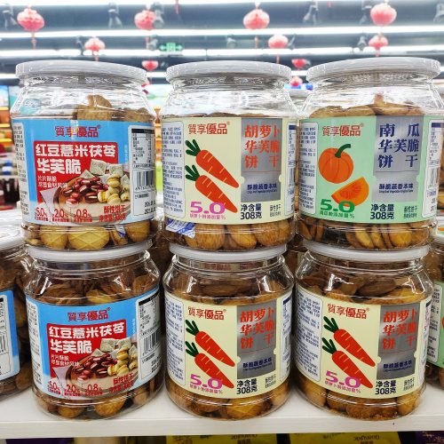 质享优品胡萝卜南瓜华夫脆饼干