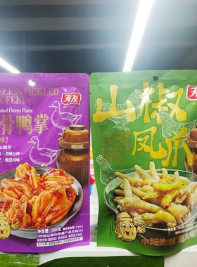 有友酸菜味脱骨鸭掌山椒凤爪