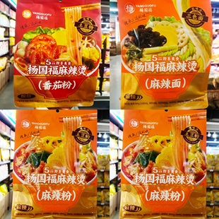 杨国福麻辣烫麻辣面粉番茄粉袋装待煮方便面条粉丝速食夜宵零食