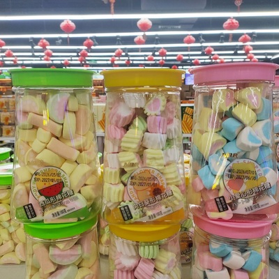 NBR西瓜形向日葵小爱心形棉花糖
