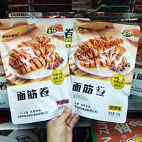 愛尚太陽島面筋卷燒烤味火鍋味