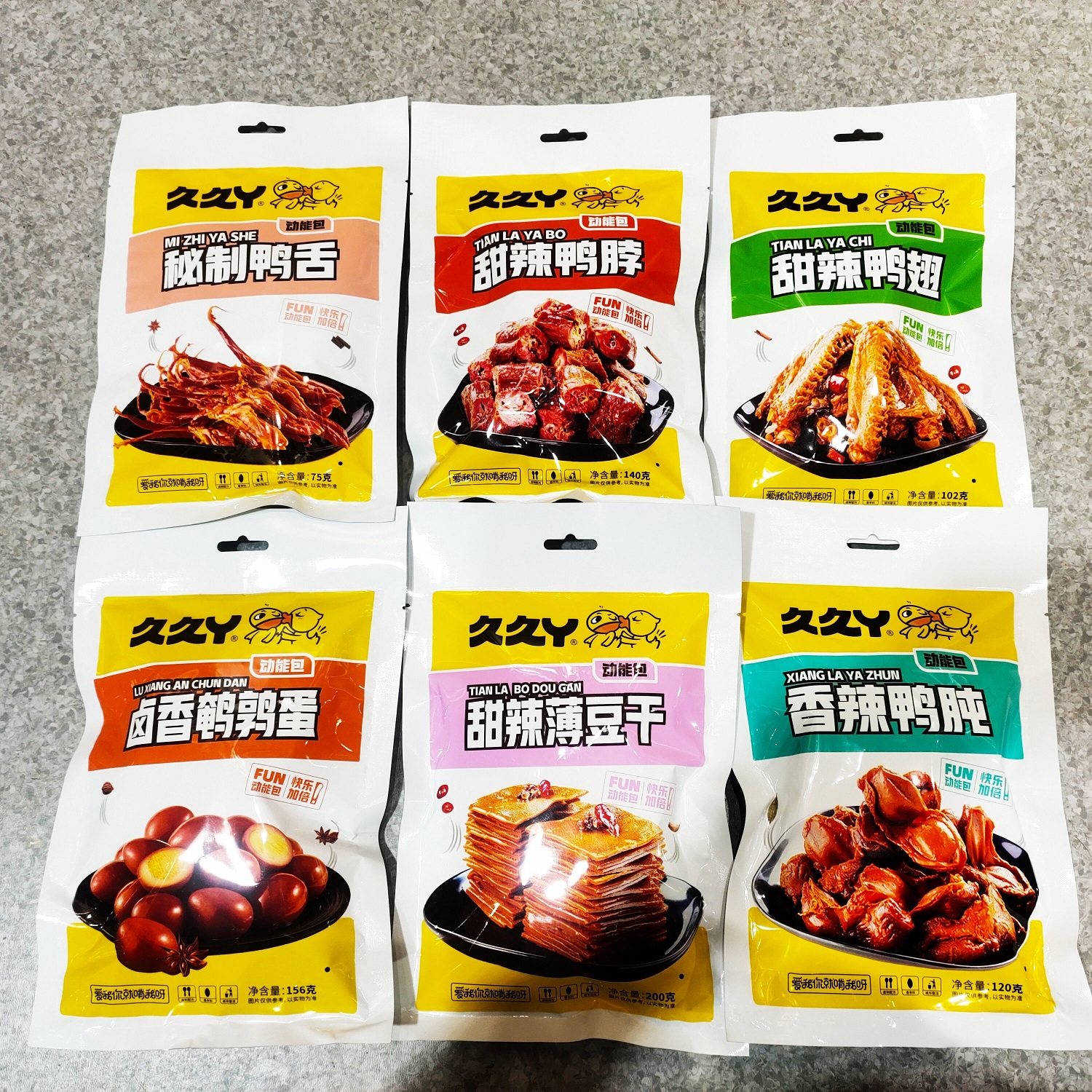 久久丫密制鸭舌甜辣鸭脖鸭翅薄豆干香辣鸭肫卤香鹌鹑蛋袋装即食