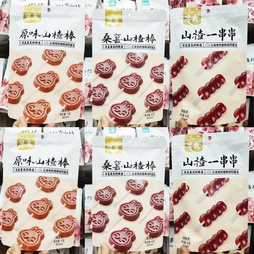 寻真原味桑葚味山楂棒山楂一串串