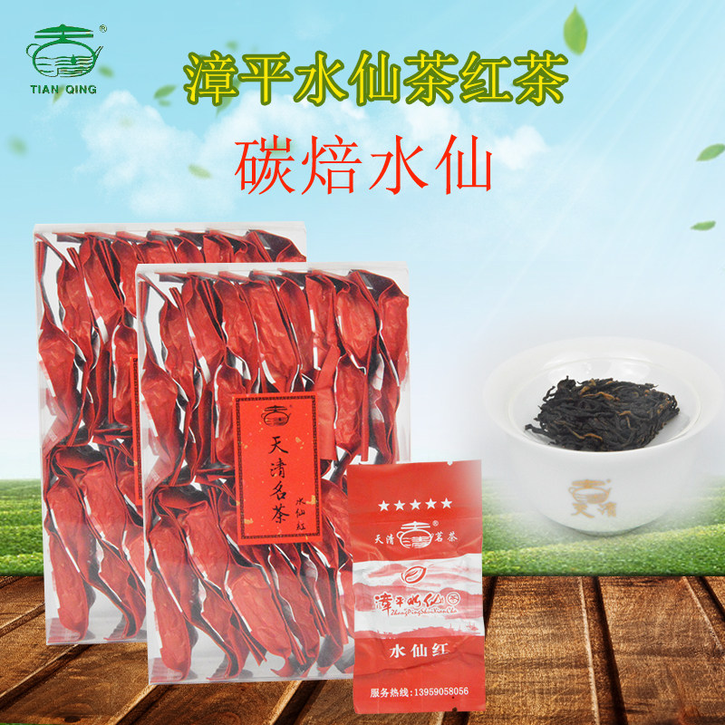 2026漳平水仙茶碳焙茶乌龙茶新茶浓香特级水仙茶红茶