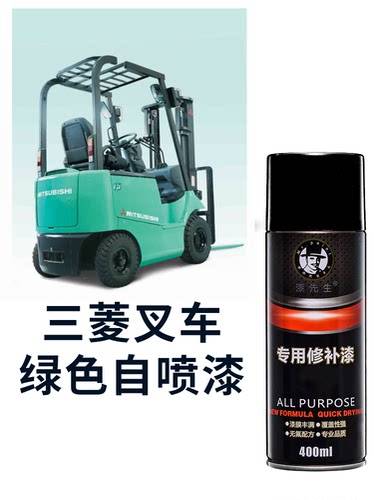 适用林德中力叉车修补自喷漆