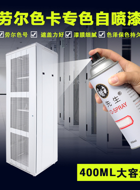 自喷漆RAL8000/8001/8002/8003/8004/8007/8008/8011褐色棕色喷漆