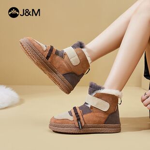 快乐玛丽雪地靴女新款皮毛一体冬季靴子加绒加厚保暖棉鞋女69217W