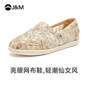 玛丽帆布鞋女一脚蹬女平底镂空透气亮片潮百搭懒人鞋62261