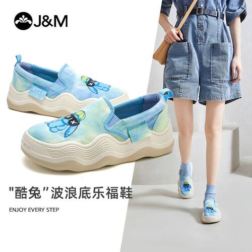 快乐玛丽女鞋2026秋季新款卡通休闲帆布鞋厚底增高女鞋浅口一脚蹬