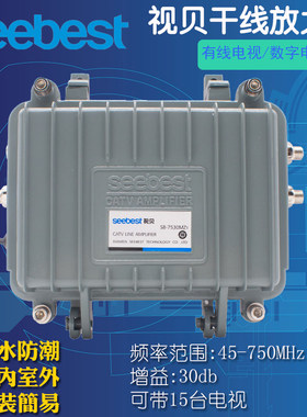 数字信号电视放大器视贝7530