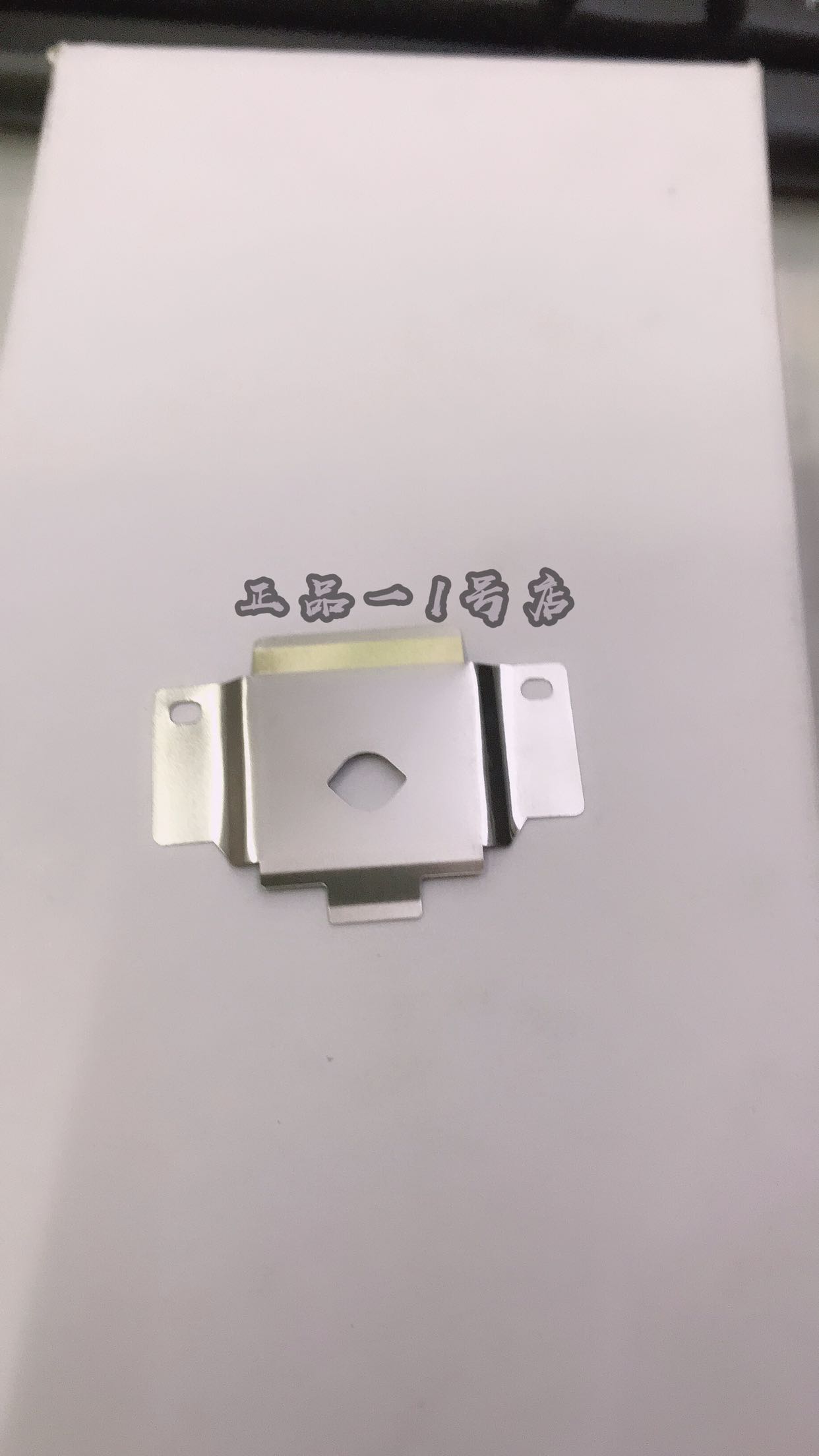 富士通DPK750档片 DPK760 770小铁片 DPK850打印头保护片挡片配件