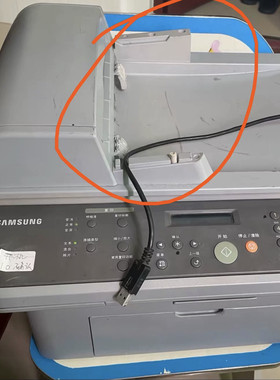 三星4521F多功能打印机上进纸板原稿托盘 纸盒进纸器一体机配件
