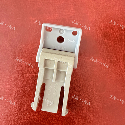 兄弟7340 7030盖板支脚7010 7205支架卡扣 复印盖板合页配件