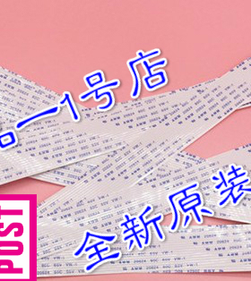 爱普生TM210排线220PA信号连接头缆线TM220PB220数据线打印机配件