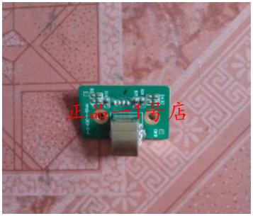 原装映美FP-530K+ TP-590K 联想DP600+ USB接口小板USB接线头