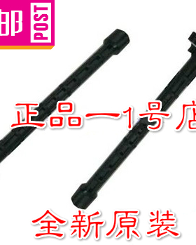 原装HP226DW送稿器搓纸杆惠普202进纸齿轮转动杆原稿黑色杆子配件