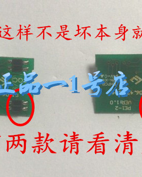 实达650K进纸传感器700K 750K650KII蓝色插口板感应器打印机配件
