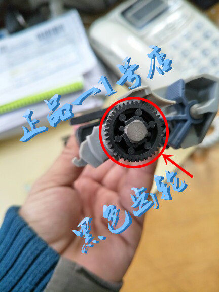 EPSON爱普生595k 1600k3H LQ590k 连续进纸器上黑色齿轮 配件