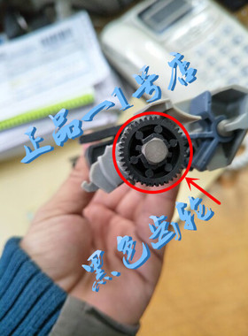 EPSON爱普生595k 1600k3H LQ590k 连续进纸器上黑色齿轮 配件