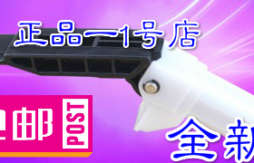 佳能MF4400支架佳能4452转轴4770合页4570脚卡扣4450白色稿台配件