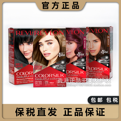 露华浓丽然染发剂不伤发遮盖白发