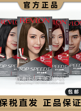 保税直发 露华浓速彩染发剂霜膏5分钟遮盖白发自然无刺激不伤发