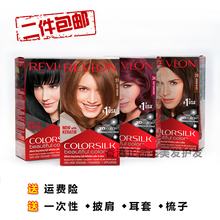 美国Revlon露华浓丽然染发剂霜焗油膏遮白发不伤发无刺激 2盒包邮