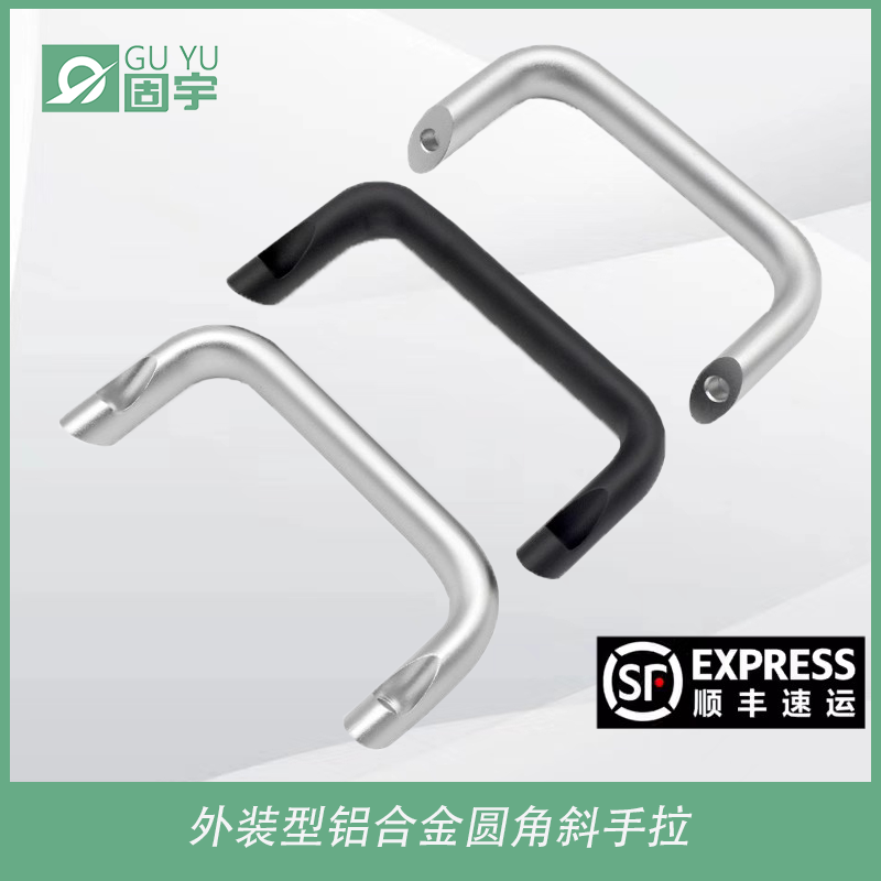 外装型角型斜拉手HHDNFA112椭圆形提手圆角斜铝型材用J-XAG91-112